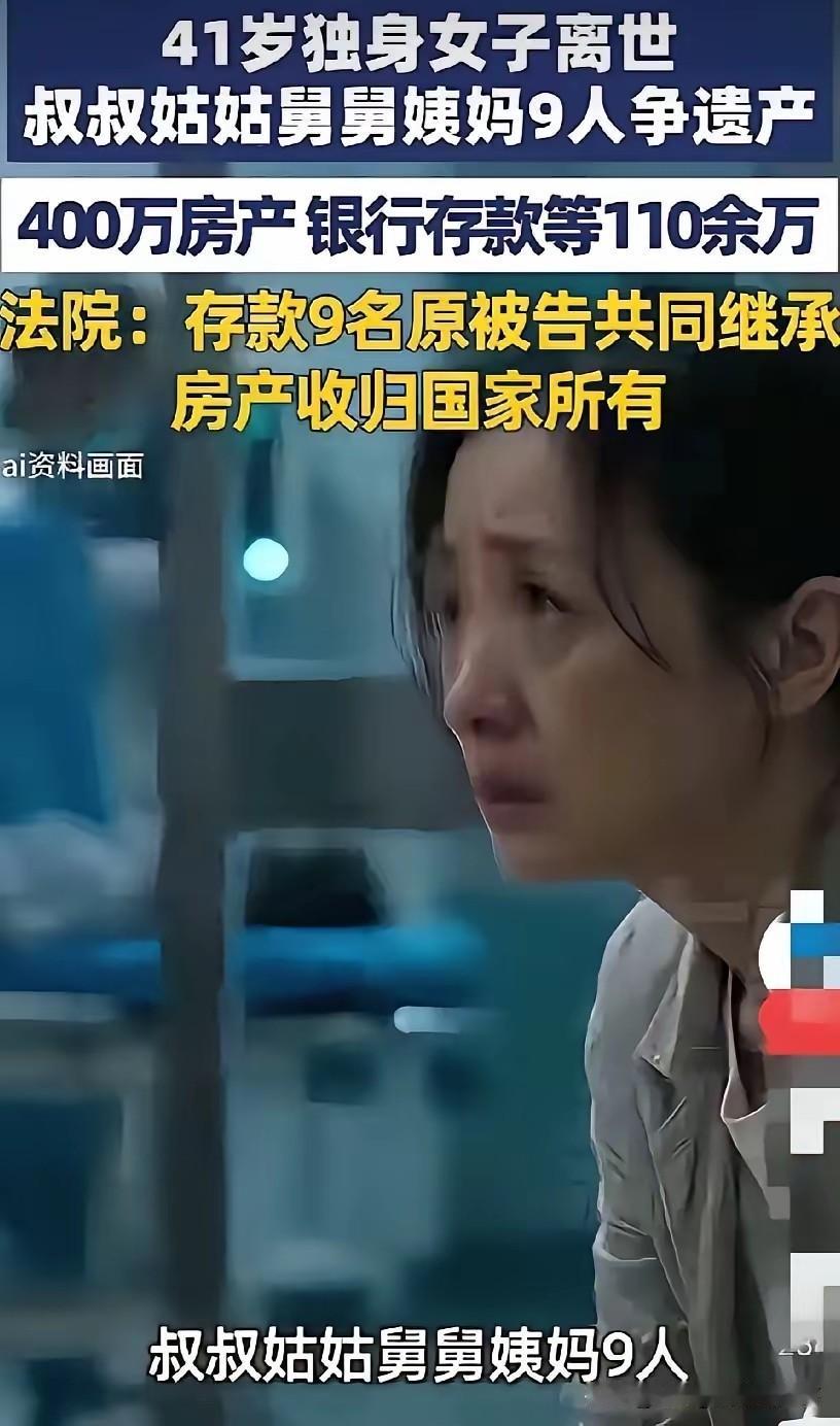 女人为什么要结婚生子，这也许就是最好的例子吧？