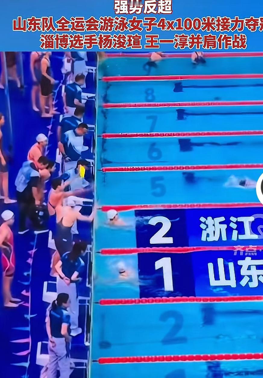 山东果然还是太全面了[捂脸哭]，本来游泳的短板现在也要补齐了吗？本来以为游戏