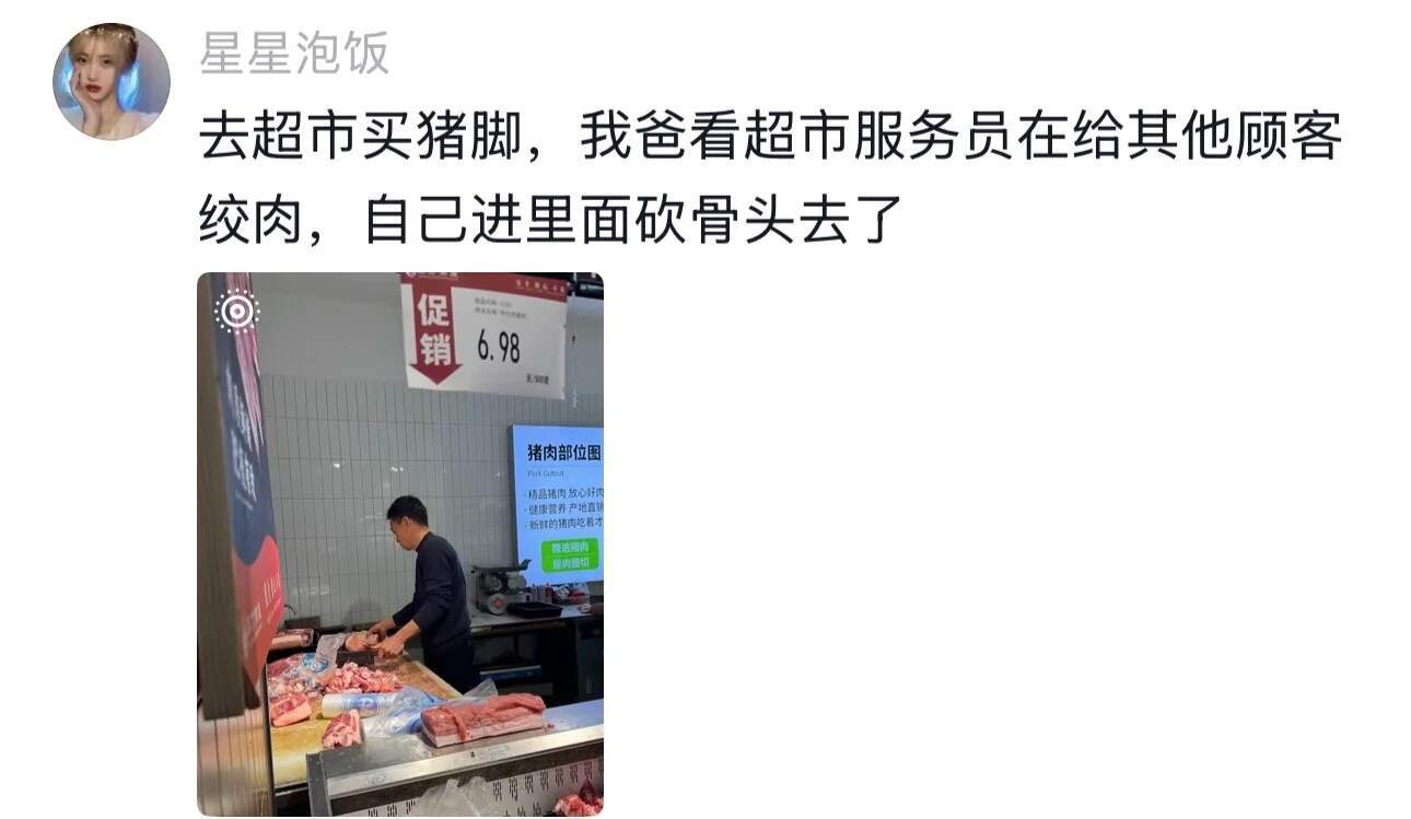 哈哈哈没有边界感的大人们​​​