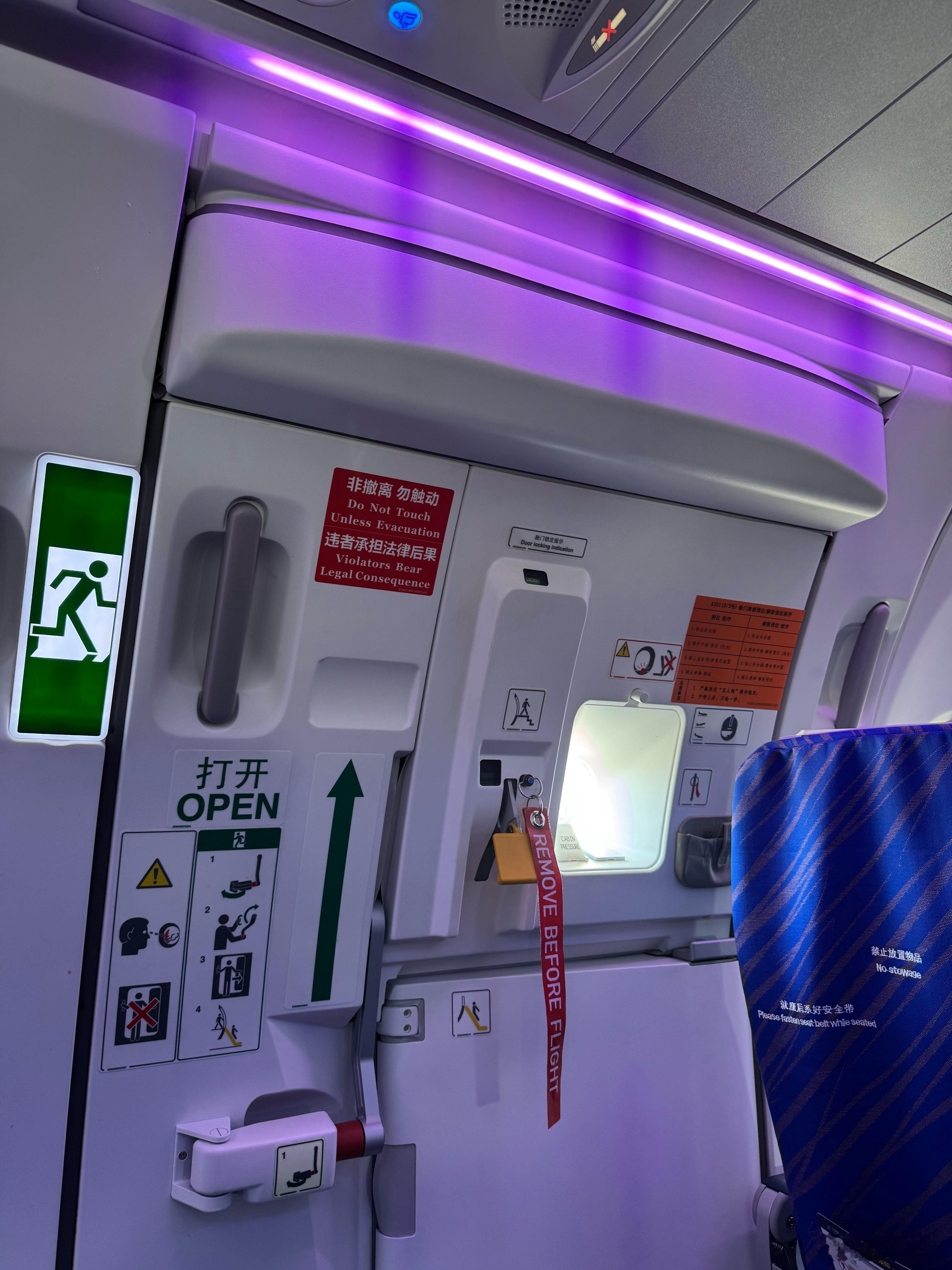 从北京飞个温暖的南方