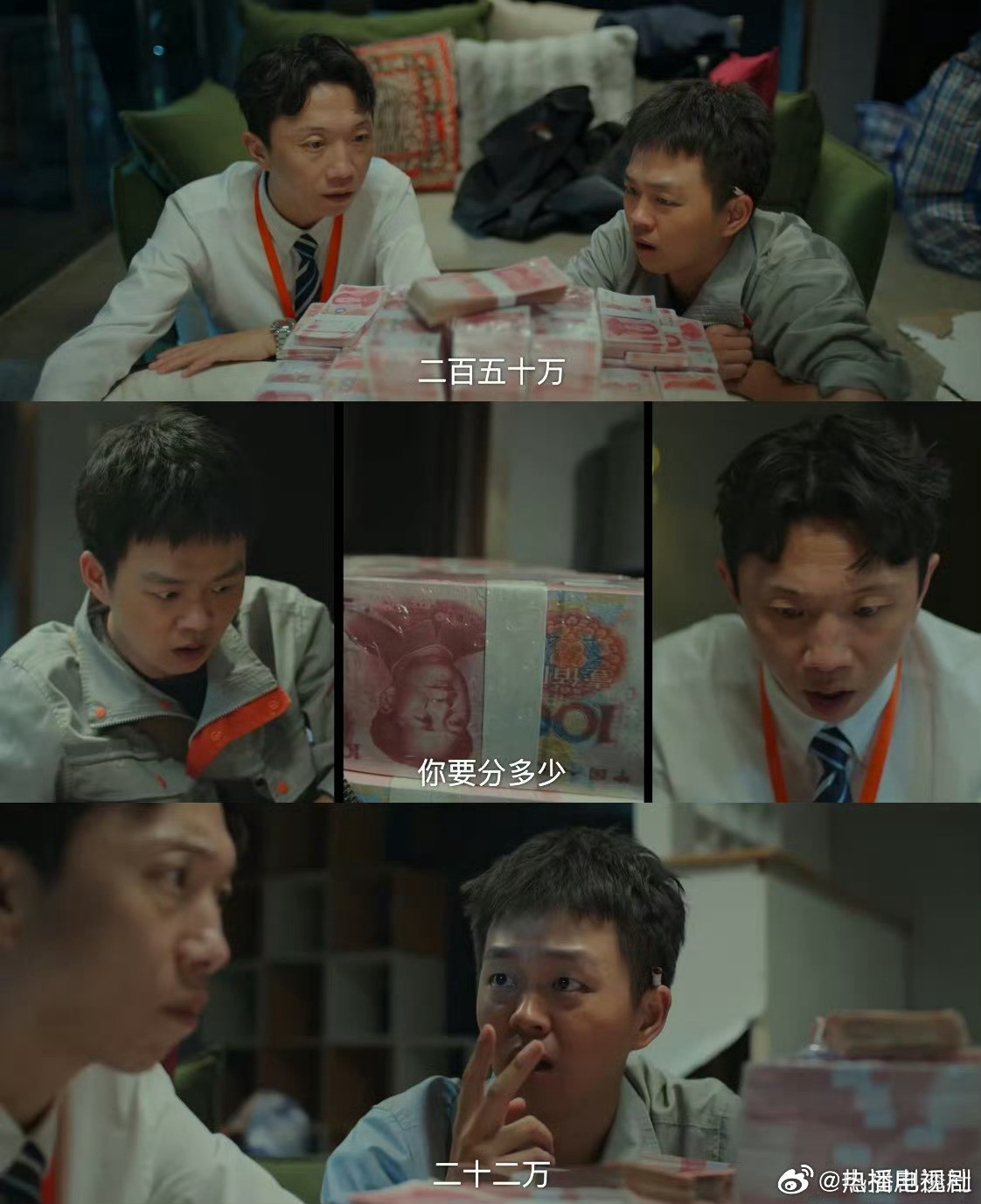 谁动了我的隐私开播这悬疑预告也太上头了！一边为救女父亲破防，一边被中介爆笑硬刚，