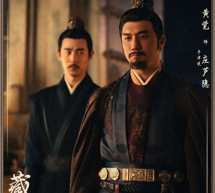 #《藏海传》黄觉：我演的就是坏蛋#这还需要演员本人承认吗？是个人，都看