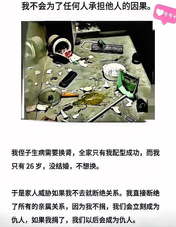 杭州26岁姑娘家门被堵，只因她是侄子唯一肾源配型，全家没有一句商量，全是强行通知