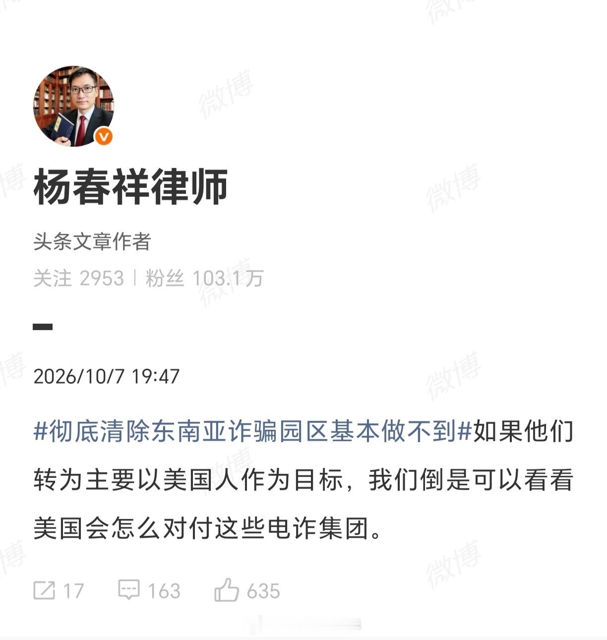 烫知识：根据墨西哥国家统计和地理研究所数据，2022至2023年度墨西哥境内外国
