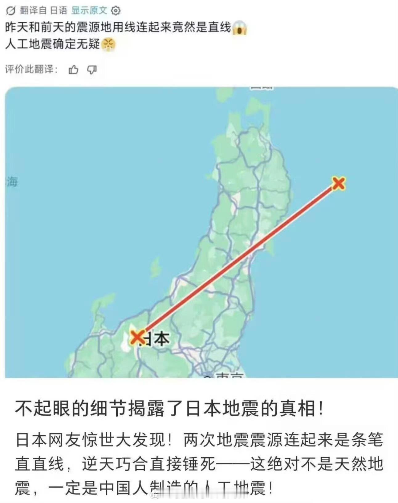 这想象力牛海外新鲜事