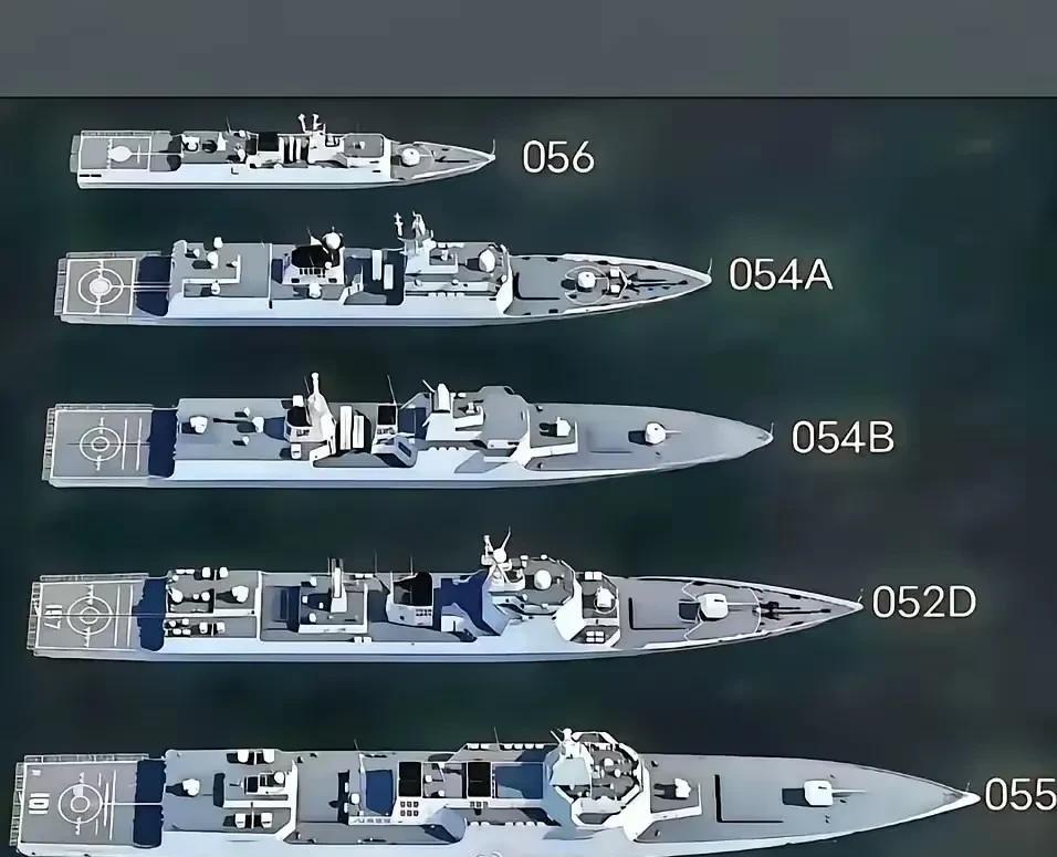 我们海军驱护舰全家福，不敢想象057驱逐舰有多先进。