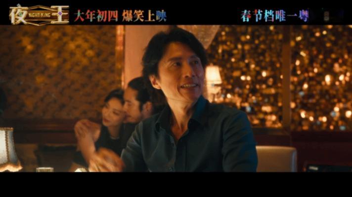 黄子华郑秀文新片定档春节档春节档唯一粤语喜剧子华神回来啦！带着他独有的港式幽默，