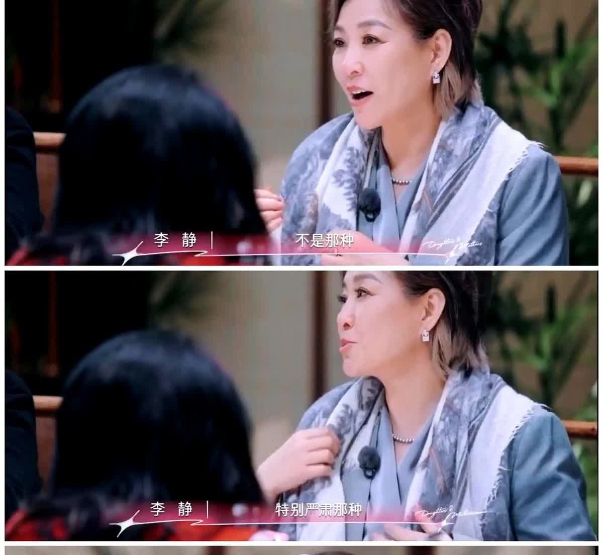 李静还以为自己能挖到“大瓜”，追着问黄圣依妈妈为何来节目。谁料73岁老太