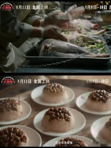影院回应买功夫女足给龙餐馆电影票网络上各种猜测层出不穷，影院出面给出官方说法，确