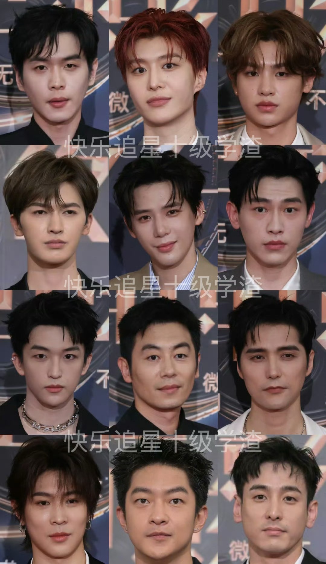 男明星微博电影之夜红毯怼脸生图​​​