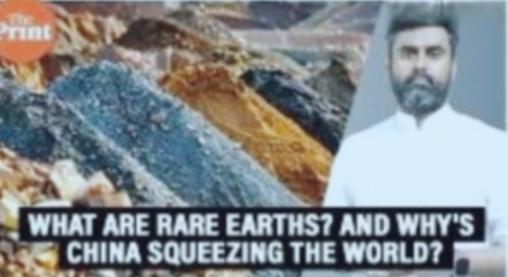 印度向欧美军工企业转售120吨稀土，此举彻底激怒了中方，印度人感到纳闷，他们是怎
