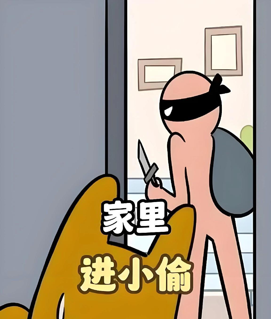 浙江杭州，一60岁大伯独居，他开小卖部，每天晚上把营业款搁在床头柜里，明明放了1