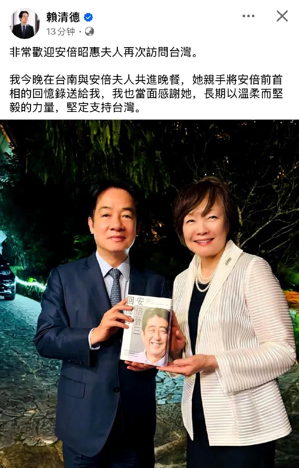 安倍这位遗孀快成了日本政府的白手套了日本前首相安倍晋三遗孀安倍昭惠，作为一个丧
