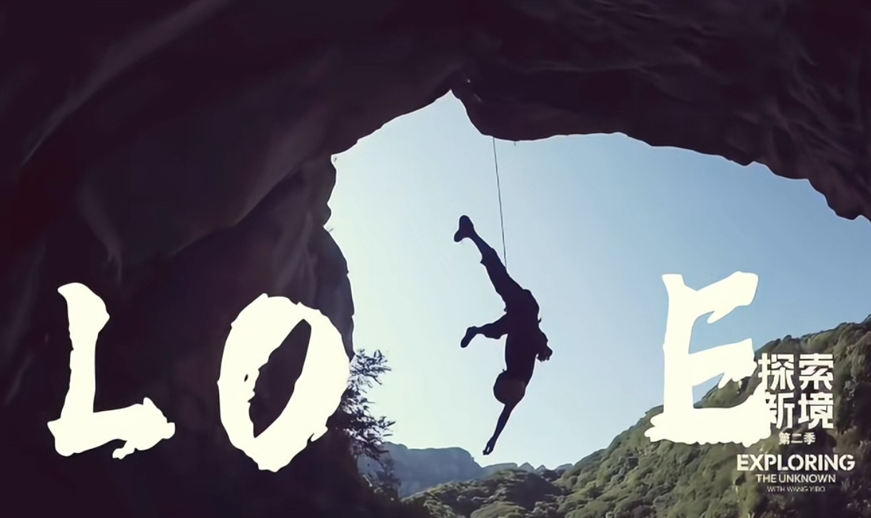 哈哈哈哈王一博错过一个梗会怎样