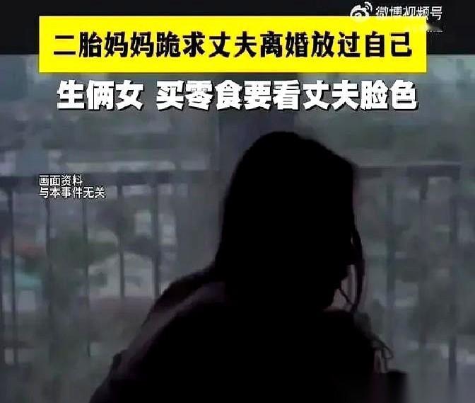小周领证前一天，总觉得哪里不对劲。他鬼使神差地点开征信报告，一串数字让他后背窜