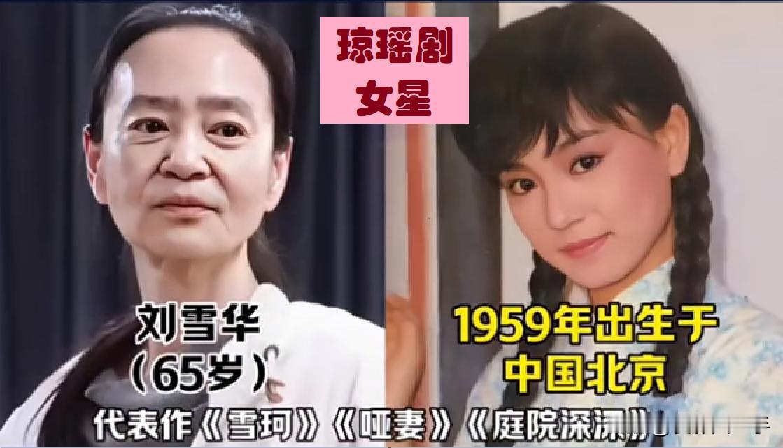 昔日，琼瑶御用的18位漂亮女星，几十年后，还记得她们吗？这些女星都有着明显的“