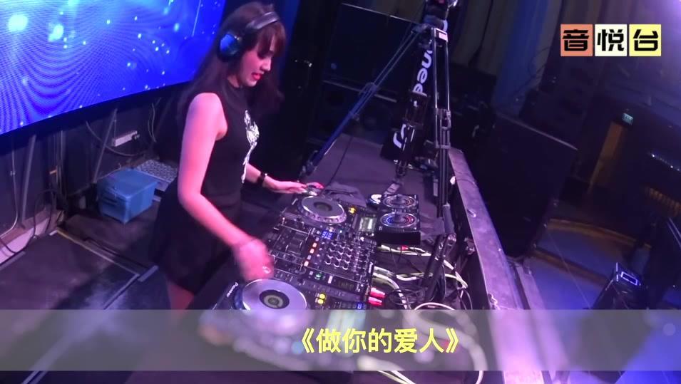 做你的爱人dj