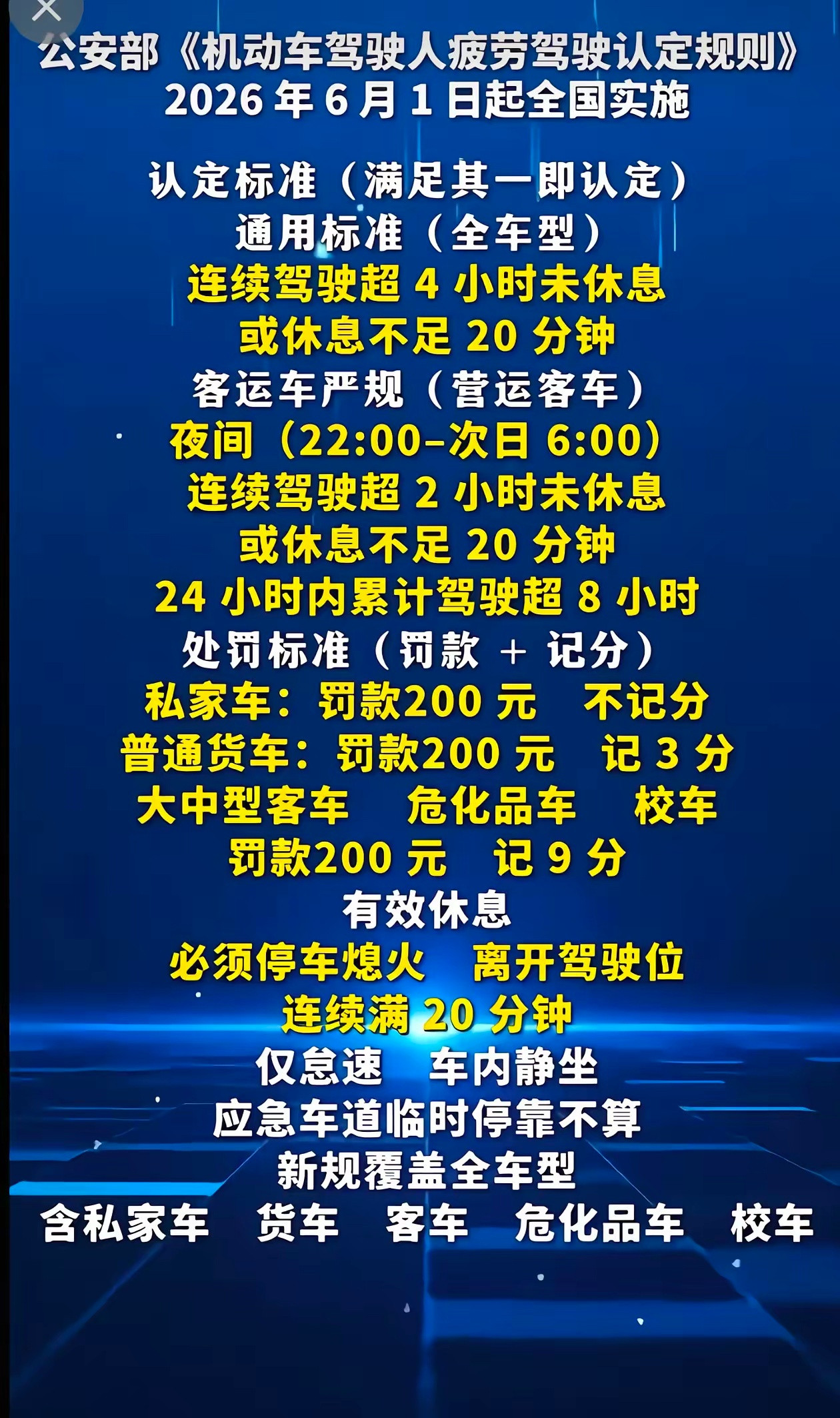 重大新闻，重大新闻