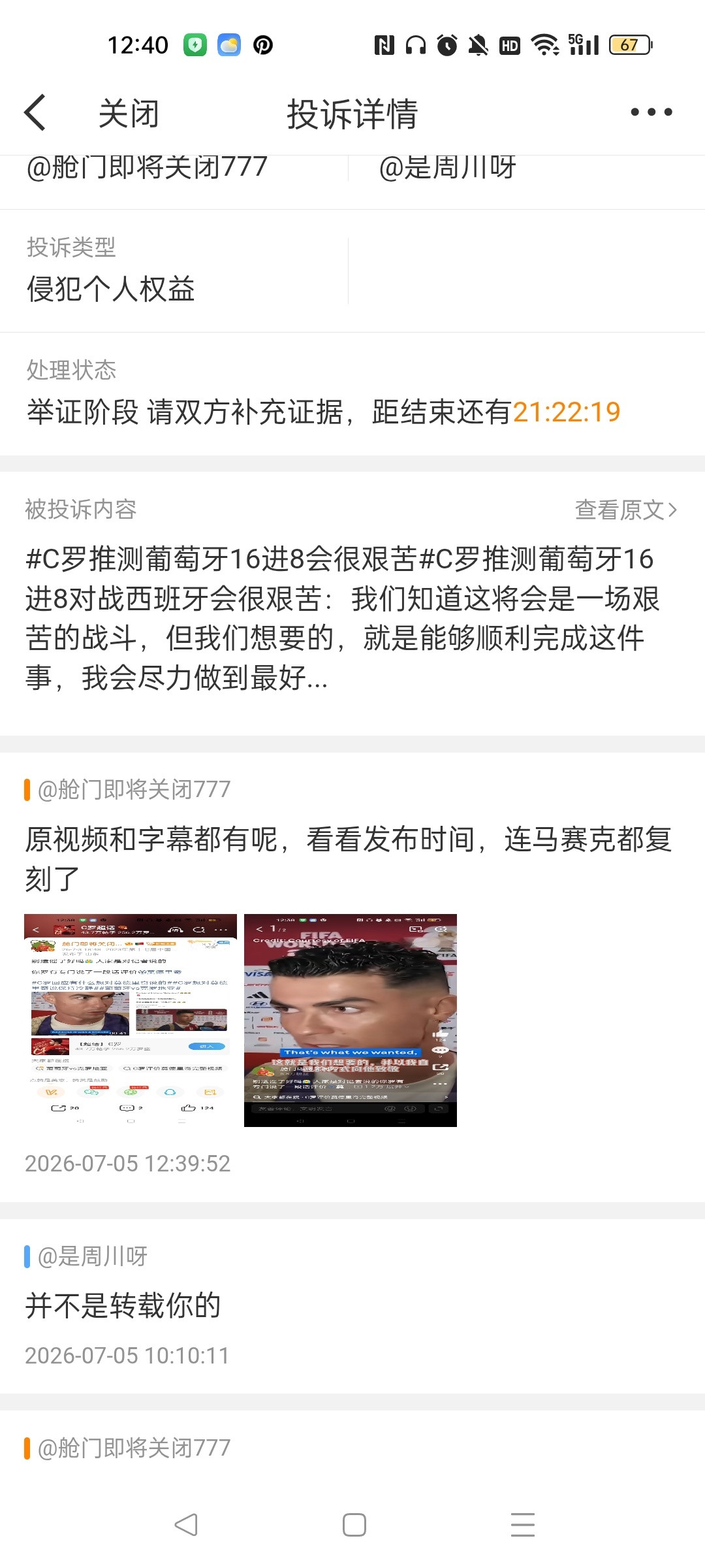 人怎么能无耻到这种程度
