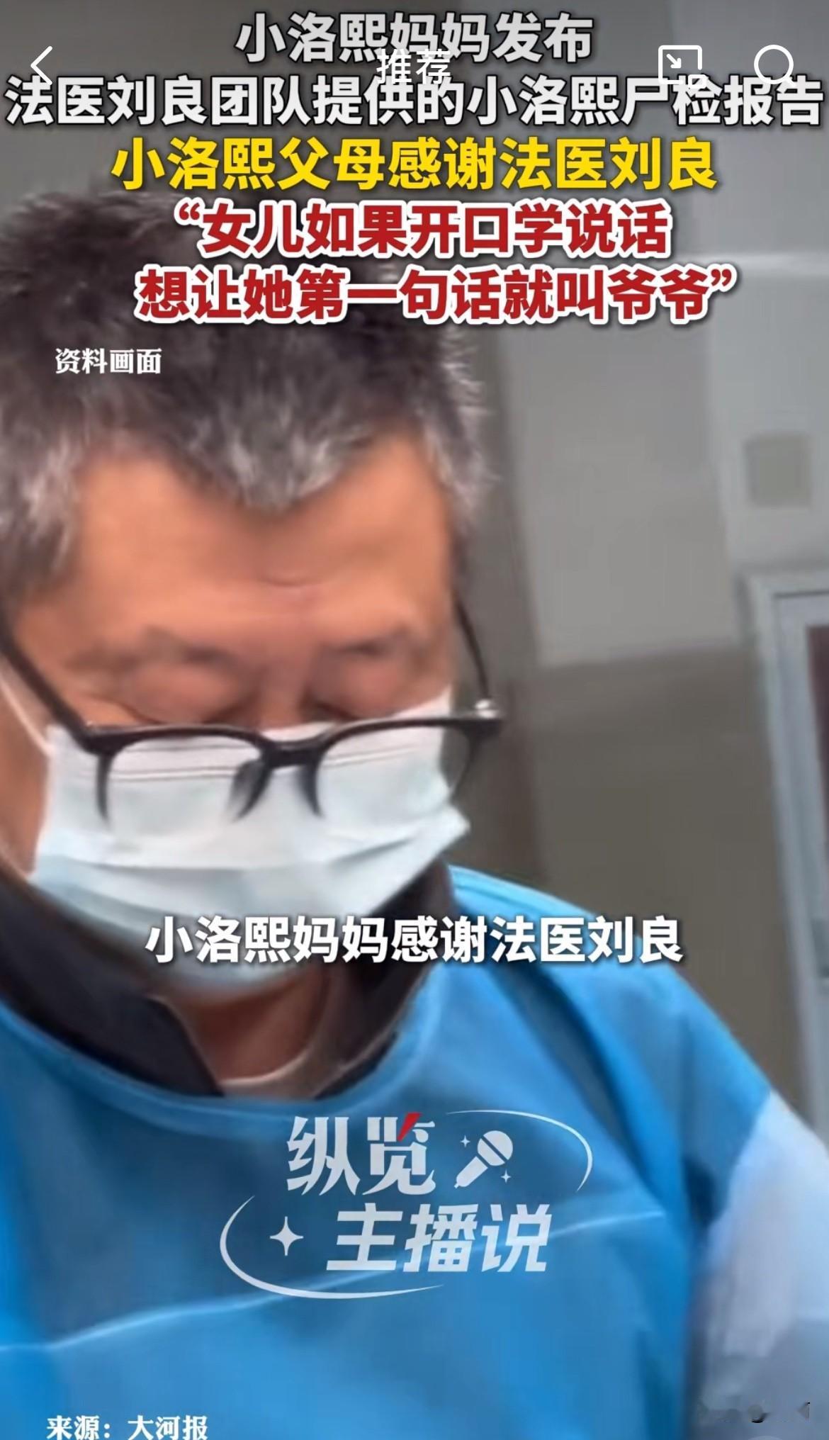 原来宁波大学附属妇女儿童医院自2022年以来，至少出现了5例类似于小洛熙的医疗事