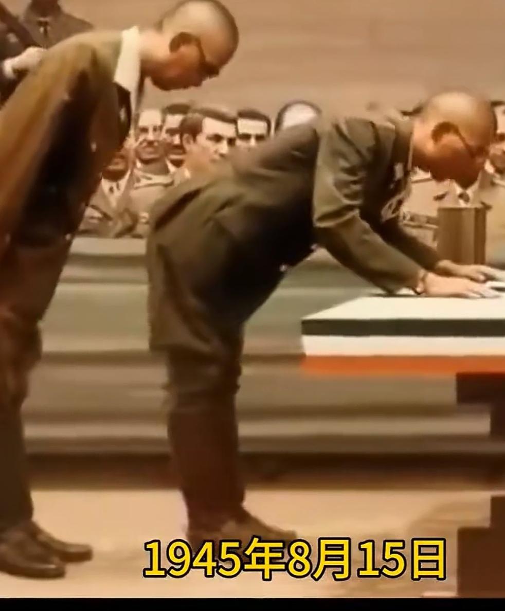 这两张照片，应该让日本人好好看看，1945年8月15日，是日本向中国无条件投降日