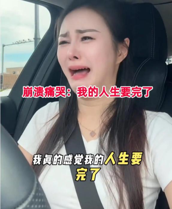 崩溃了，妈妈小脑萎缩，爸爸肺癌，浙江39岁妙龄单身女子频繁跑医院无助到车上大哭。