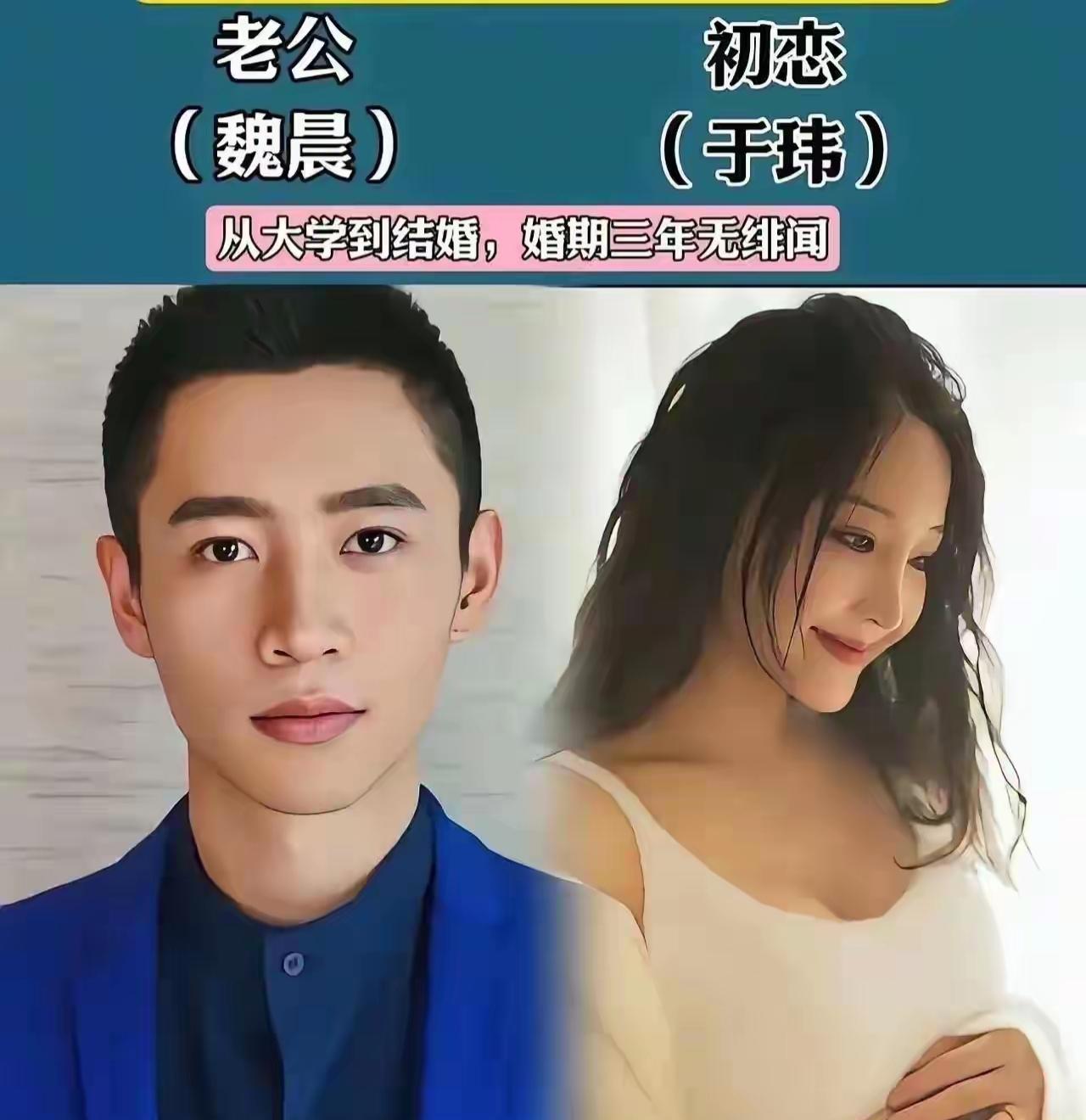 9对校园恋的明星夫妻，恩爱十足，濮存昕更是牵手初恋宛萍，相守四十一载零绯闻，德艺