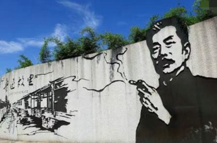 关于鲁迅墙画的后续来了，绍兴市文旅局干得漂亮！他们表示，不会因为单人投诉盲