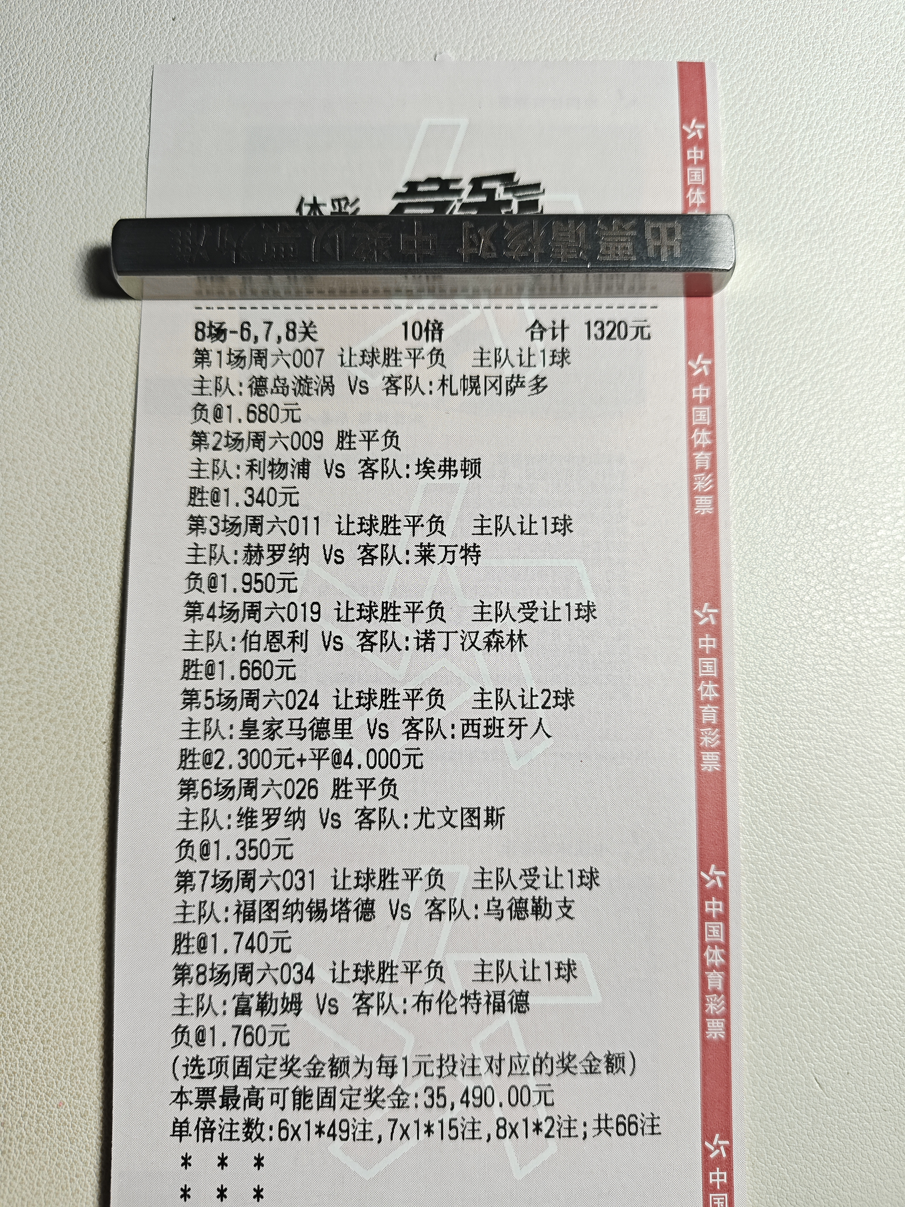 话不多说，要做猛男