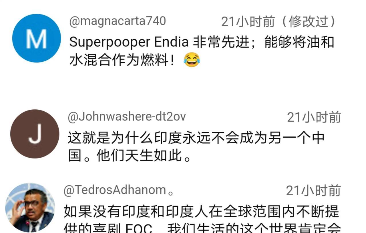 尴尬!连能说会道的印度网友，此刻都保持了沉默。据印媒报道，近日印度中央邦首席部