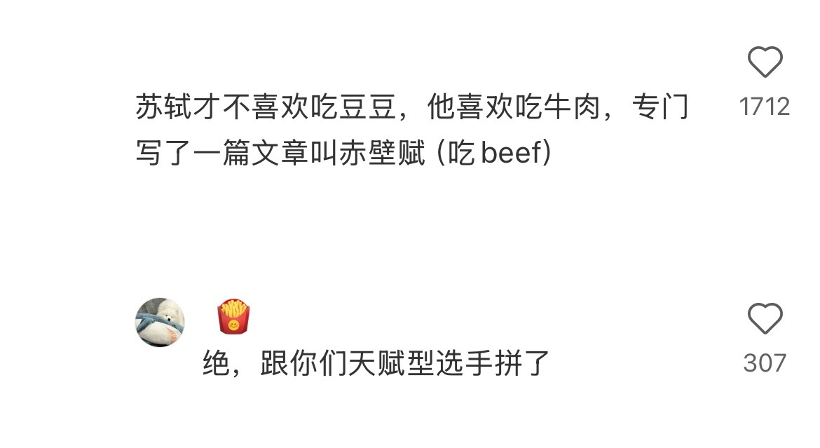 和你们这些天赋型选手拼了！！！​​​