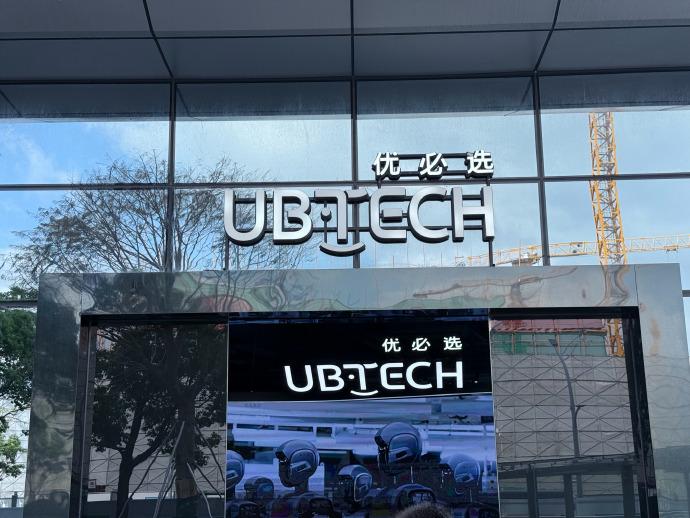 逆天！年薪1.24亿！优必选“杀红眼”？！已经很久没看到中国公司舍得给打工人开