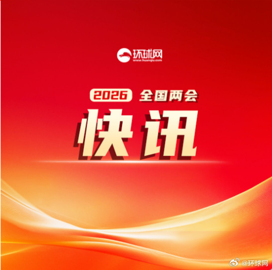 【#委员揭秘身份证上的黑科技#】#身份证上这些彩蛋你看到了吗#？全国政协委员、苏