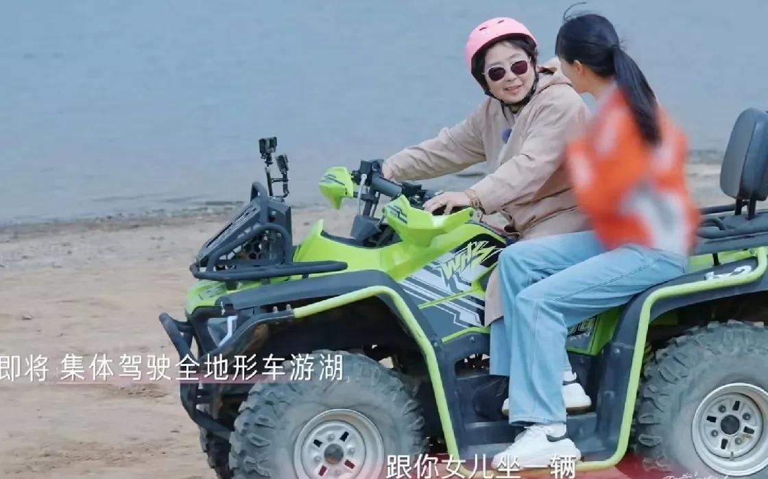 黄圣依的母亲完全不信任黄圣依！开越野车的时候，黄圣依让母亲做自己后座，但74岁