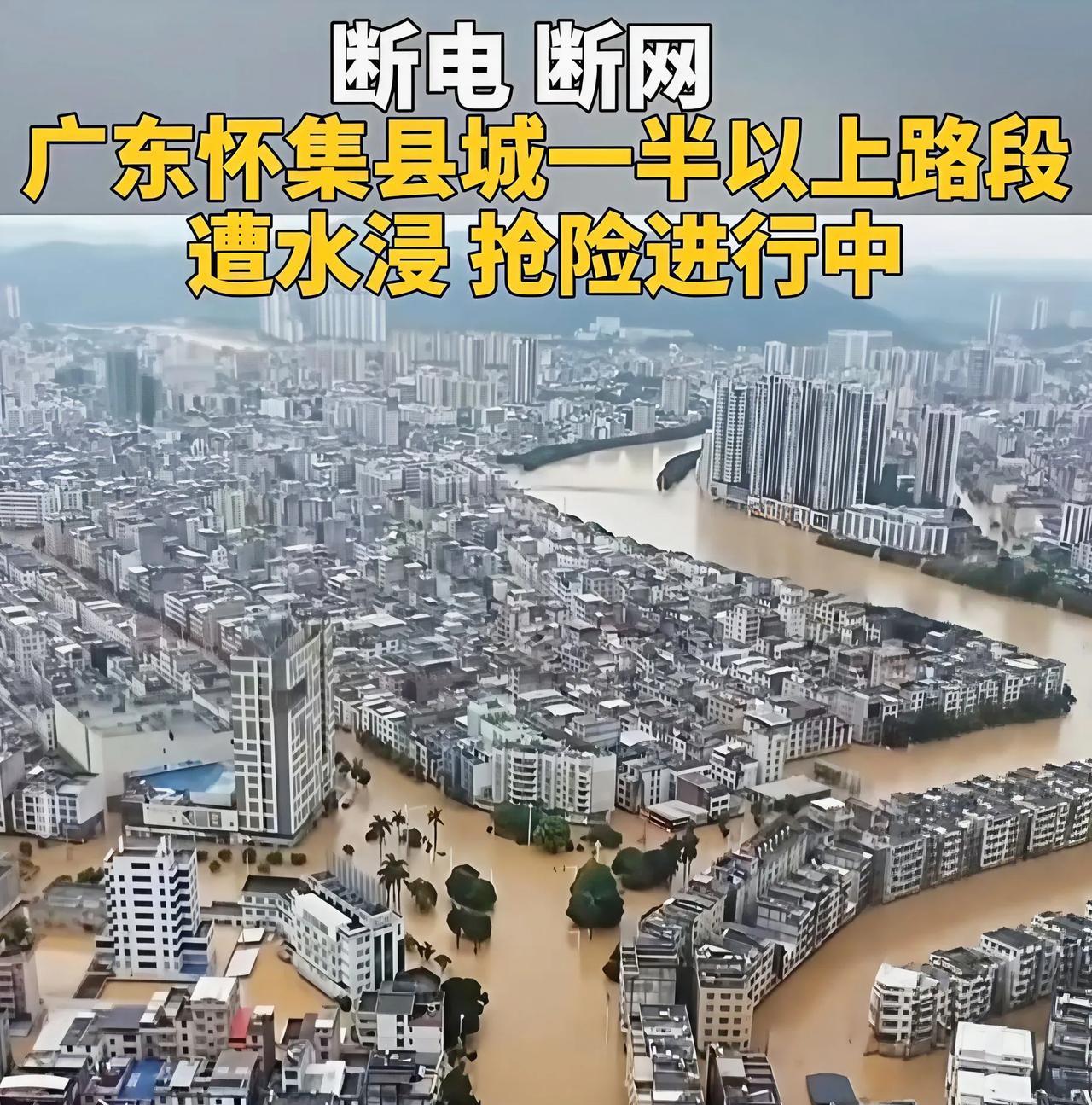 为什么受伤的总是怀集！今天早上绥江怀集站水位创下历史最高值，达到55.22米，大