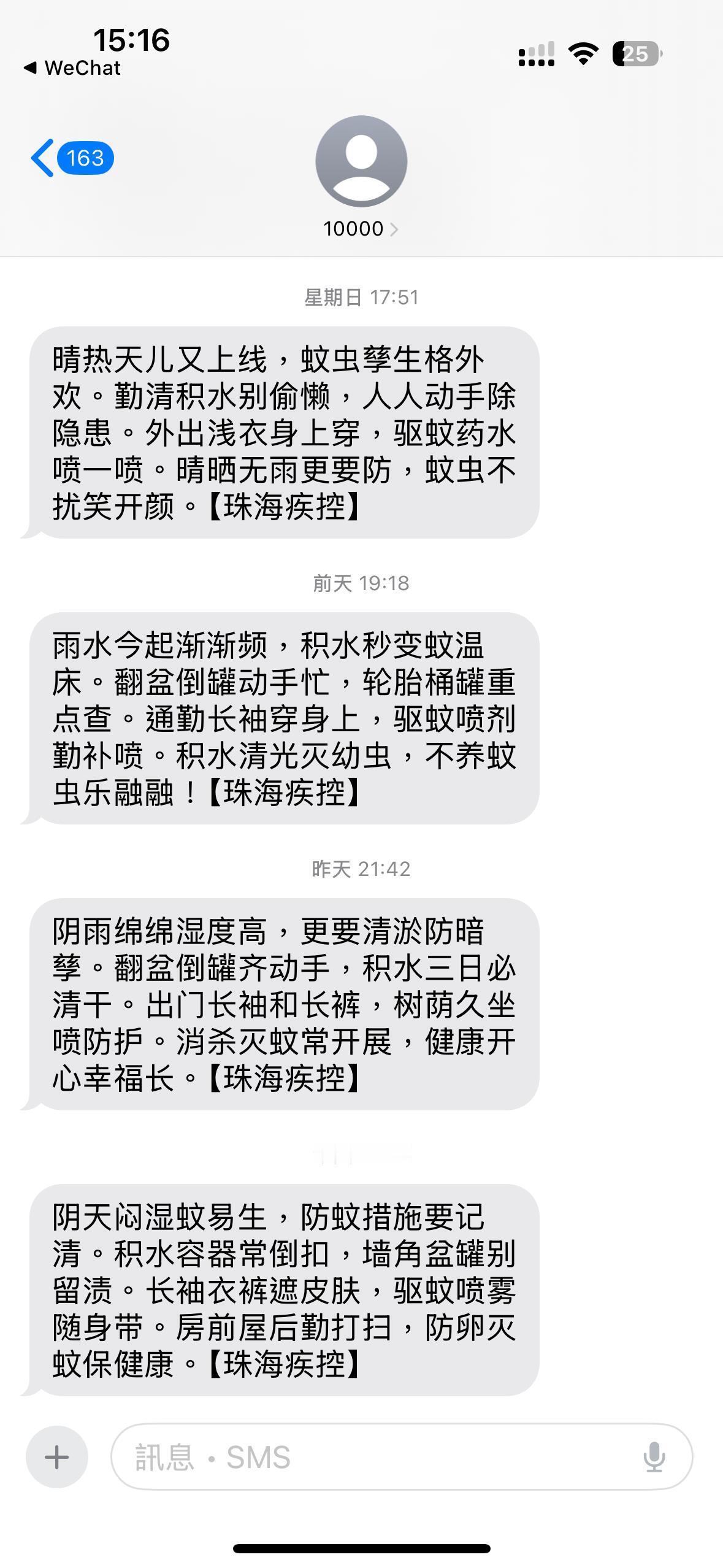当疾控中心来了个文化人​​​