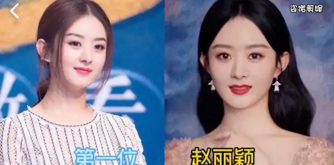 因太美被富豪看上的12位女明星张静初戚薇李嘉欣你更喜欢哪位第一位:赵丽颖
