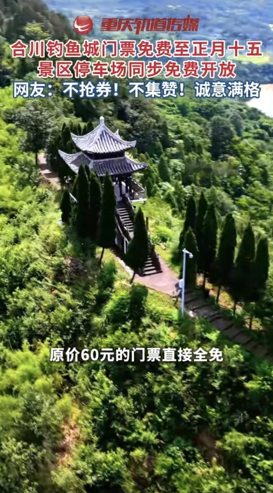 万万没想到，2026年开年重庆合川因为呆呆妹的刨猪汤火了，连台湾同胞都来了，她们