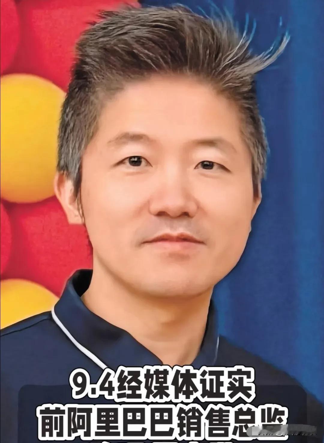 阿里前销售总监，死在洛杉矶的车里：最先报警的，竟然是认识半年的游戏网友！8