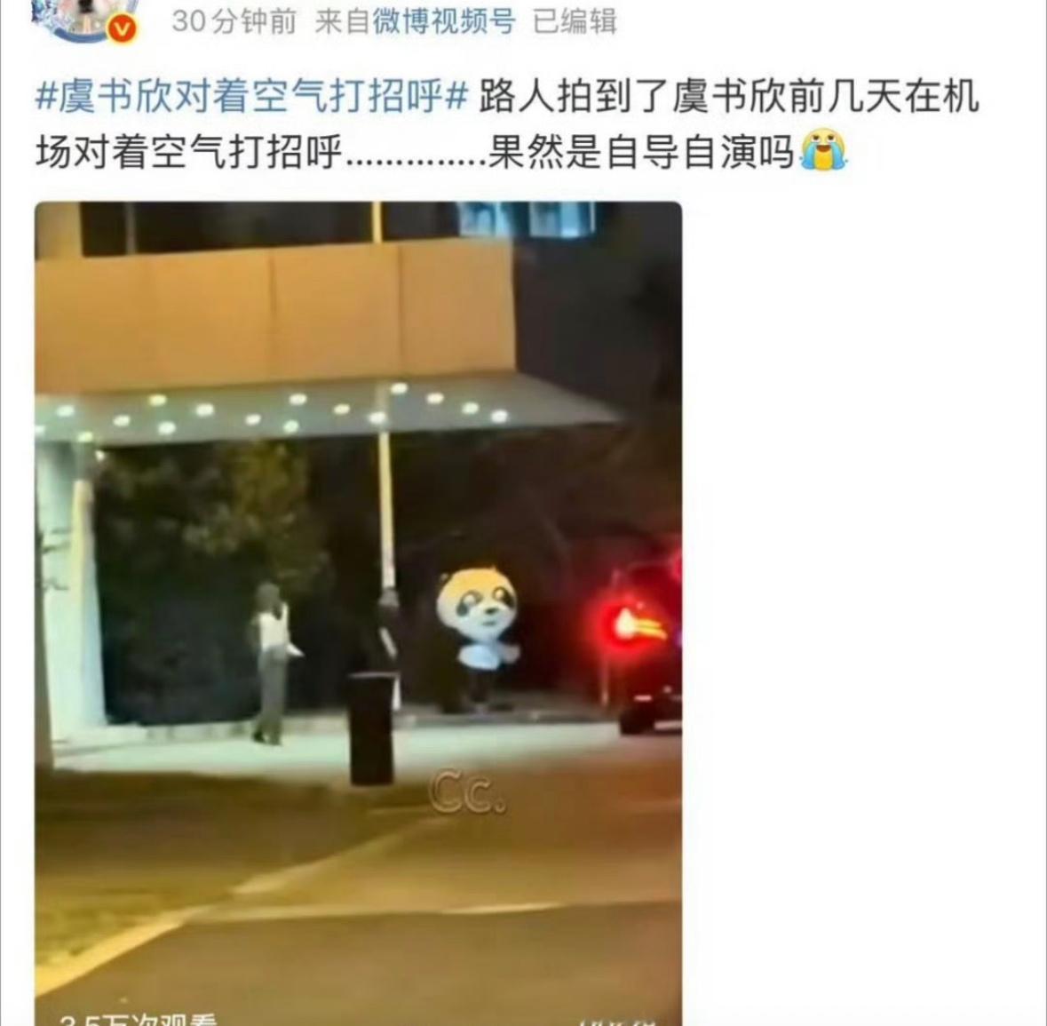 拍摄的地方肯定有人呀…不然谁拍的这个视频。。​​​