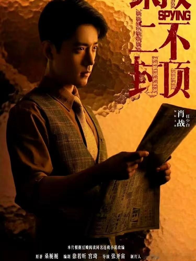 孔笙导演在青岛砸下3000平米实景，就等10月底一声开机。这部建军百年献礼大剧《
