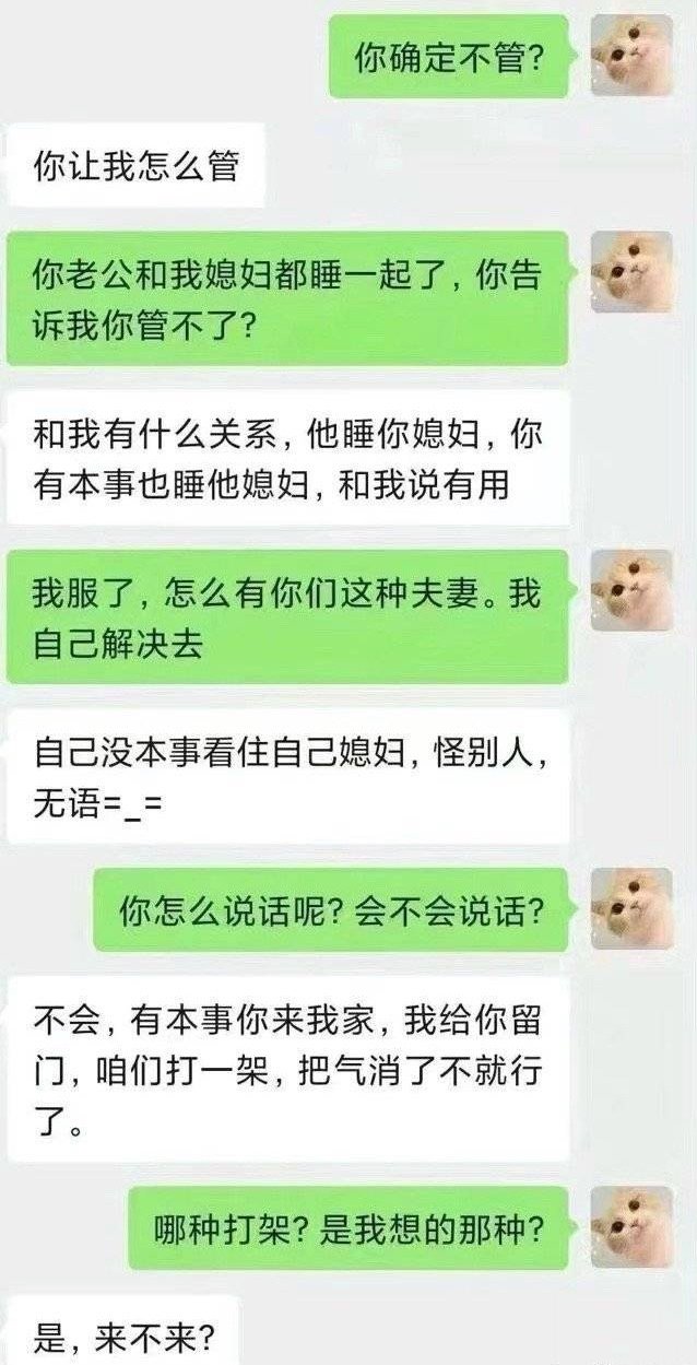 如此浪漫的三文化🥰✨​​​