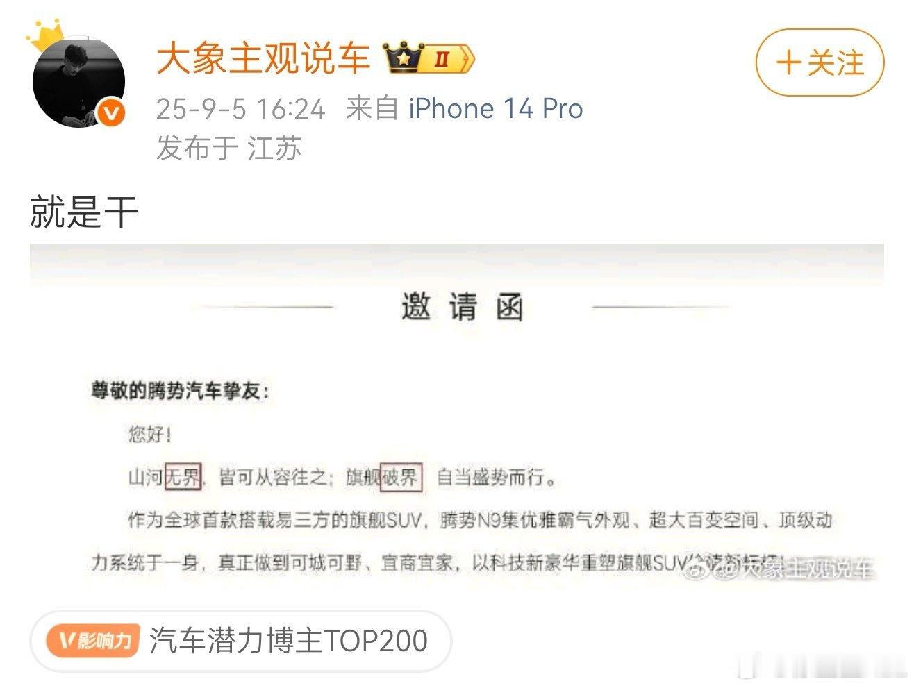 最可怕的不是你干不干。而是人家压根就没把你放眼里。你连当竞品的资格都没有。[无聊