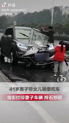 这下好了，全网都知道你们夫妻吵架了。视频中的男子骑着一辆摩托车，把一辆汽车给