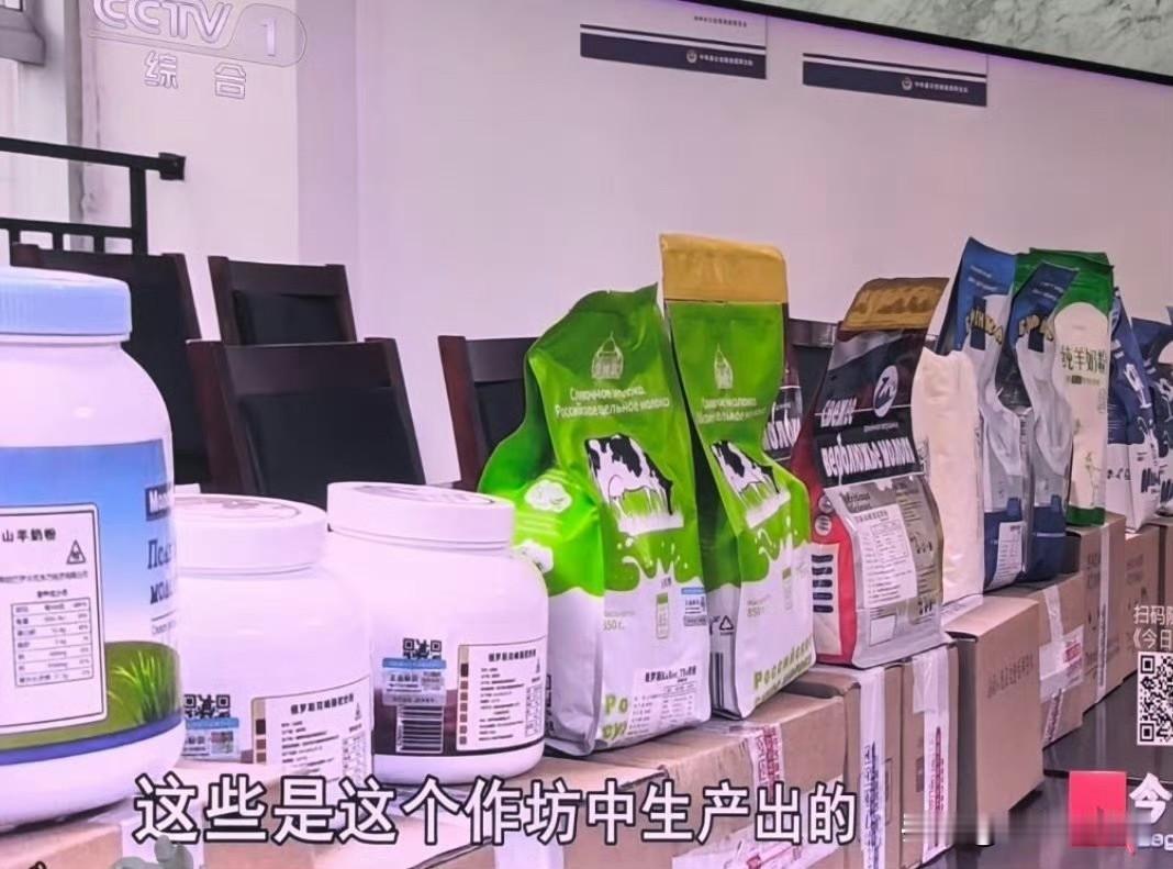 真是黑心啊！河南中牟县一个出租房里，有人用奶精和淀粉搅和搅和，就当成“进口奶