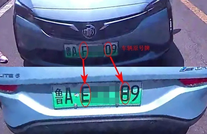 “F”变“E”“0”变“8” 济南一女子用磁贴改车牌躲抓拍被罚