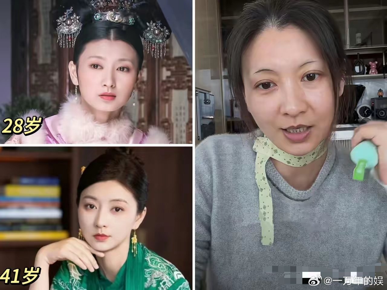 不看眉庄斓曦的直播我还不知道，我只想默默的说一句话，原来就算是底子很好的女明星，