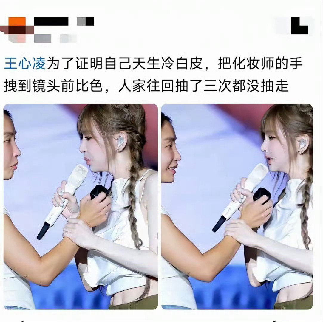 真的假的你们相信吗​