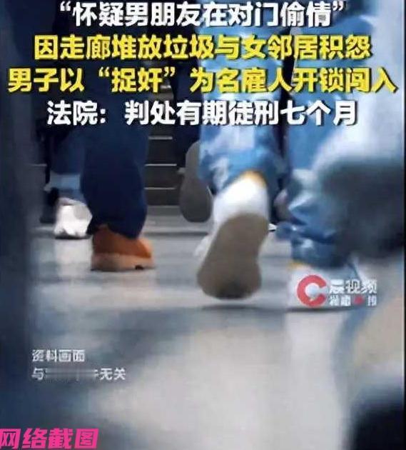 广东深圳某个男子，在家门口和女邻居因一点垃圾乱扔问题起了争议，男子心思玲珑，想出