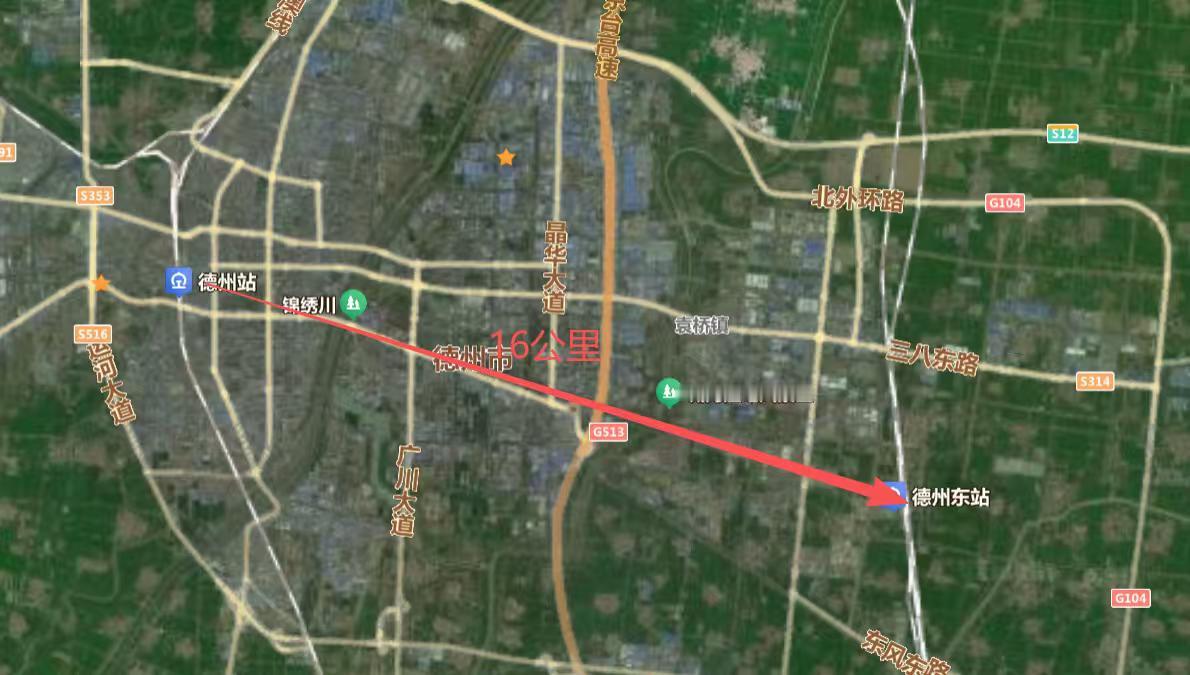 从迎宾大街到崇德十大道，德州城市真变大了火车站是一座城市的门面，站前道